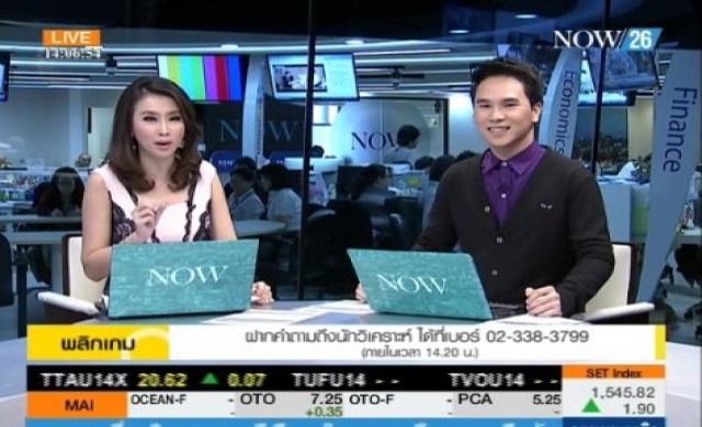 กลยุทธ์ลงทุนตลาดหุ้นภาคบ่าย 25-7-57