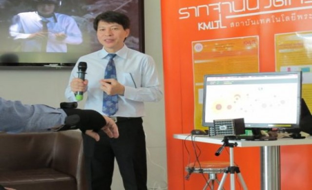 กายภาพบำบัดฉบับเกมเมอร์