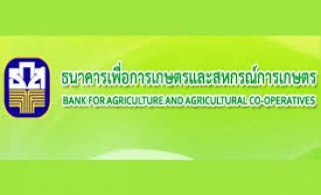ธกส.ออกสลากออมทรัพย์ทวีสินช่วยเหยื่อแผ่นดินไหว