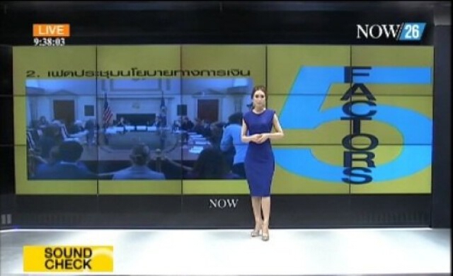5 ปัจจัยก่อนลงทุน 28-7-57
