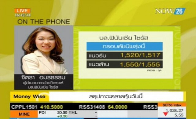 สรุปภาวะซื้อขายตลาดหุ้น 28-7-57