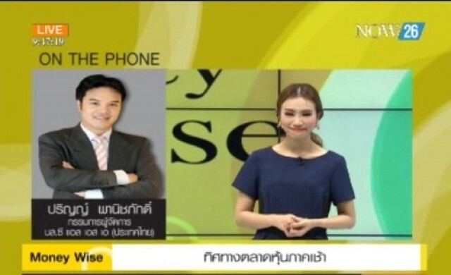 ทิศทางตลาดหุ้นภาคเช้า 29-7-57