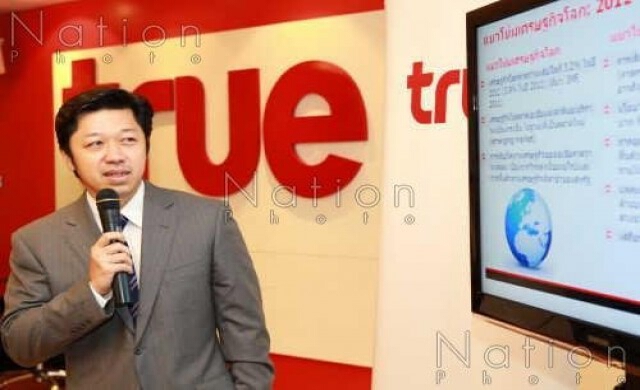 'ทรู'ล้างขาดทุนสะสมต้นปีหน้า