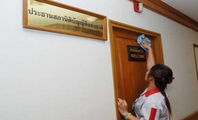 ห้องประธาน สนช.