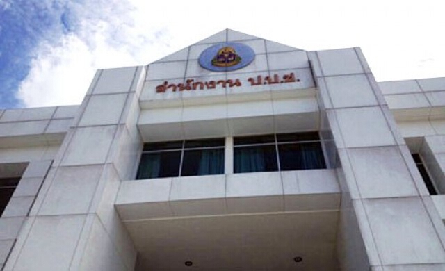 เคาะธุรกรรมนักการเมืองเงิน5แสน อสังหา1ล.แจ้งปปช.
