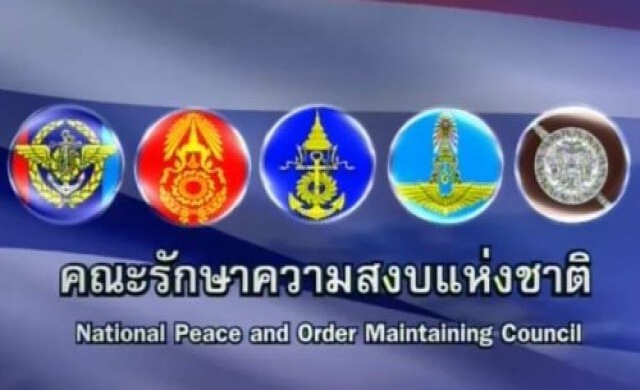 คสช.ส่งร่างกม.เร่งด่วน12ฉบับให้สนช.