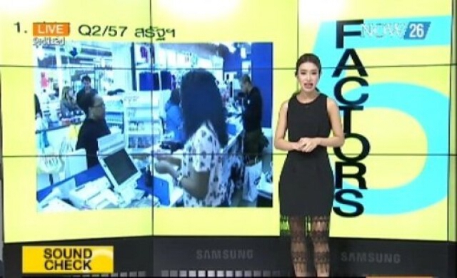 5 ปัจจัยก่อนลงทุน 30-7-57