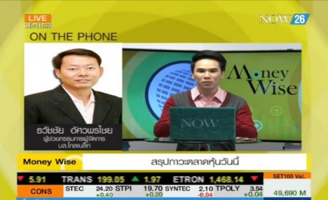 สรุปภาวะซื้อขายตลาดหุ้น 30-7-57