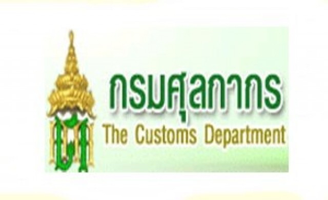 กรมศุลกากรคาดขอใช้พื้นที่ No Man's Land ร่วมกัมพูชา