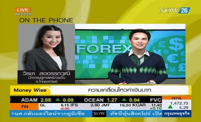 Take Off ความเคลื่อนไหวค่าเงินบาท 31-7-57