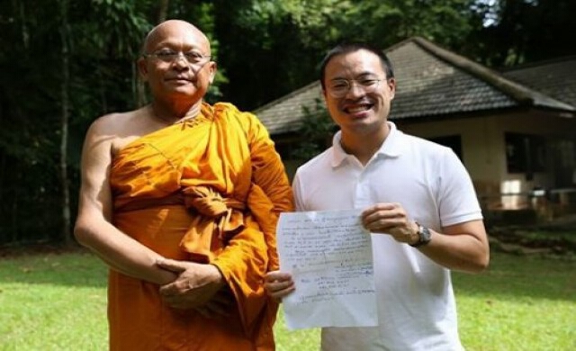 'พระสุเทพ'ชวนอีก'อานาปานสติภาวนา'