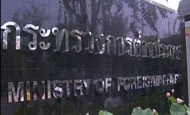 สถานทูตไทยกรุงตริโปลีอพยพคนไทยล็อตแรก40คน