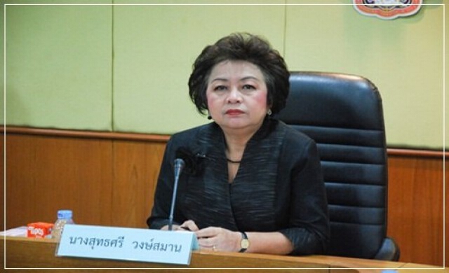 เด้งเลขาธิการกศน.ไปผู้ตรวจศธ.