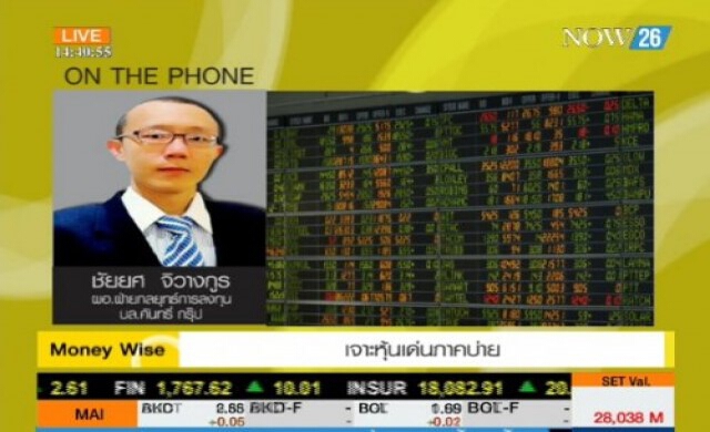 เจาะหุ้นเด่นภาคบ่าย 31-7-57