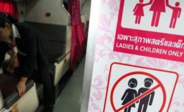 'เลดี้ โบกี้'รฟท.จัดให้สุภาพสตรีและเด็ก