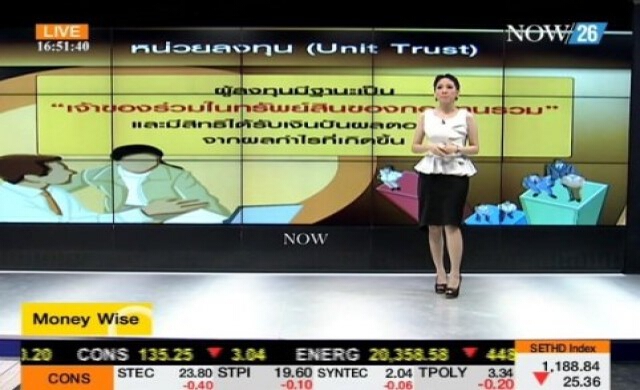 Money Wise COMMODITIES 31-7-57