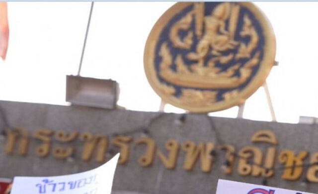เล็ง'แก้ไข-บังคับใช้'กม.ทรัพย์สินทางปัญญา