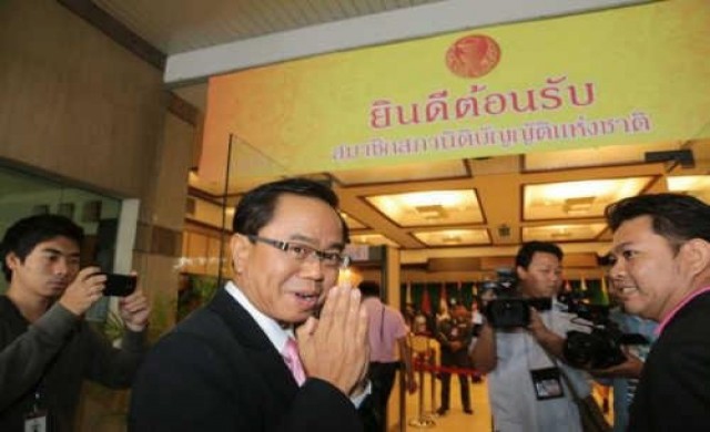 รายงานตัวสนช.
