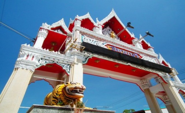 ไปเยี่ยมรัง...เสือกุย