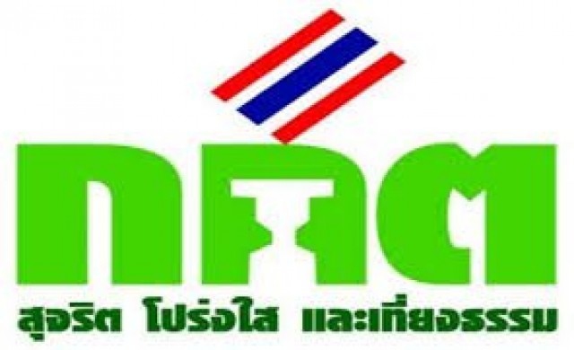 สองวันสมัครสปช.184 ราย ภูมิใจไทยส่ง'ชัย'