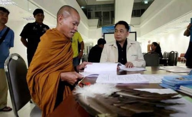 สอบถามขั้นตอน เสนอชื่อบุคคลเข้ารับสรรหา สปช.