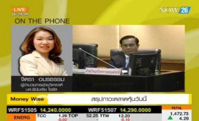 สรุปภาวะซื้อขายตลาดหุ้นไทยภาคบ่าย 18-8-57