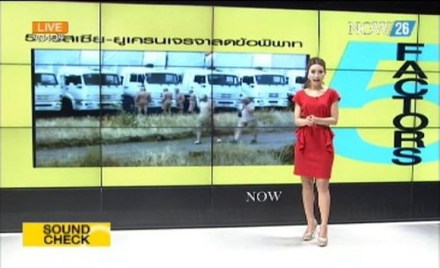 5 ปัจจัยก่อนลงทุน 19-8-57
