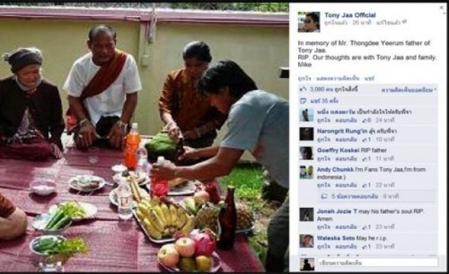 พ่อ'จา พนม'เสียชีวิตแล้ว