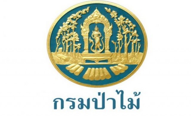 สั่งสอบวินัยร้ายแรง'หน.หน่วยรักษาป่าฯอบ.8'