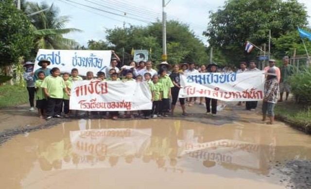 สุดทน!เดินขบวนร้องถนนพังกว่า9กม.สัญจรลำบาก