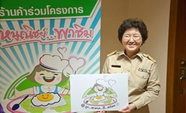 พ่อค้าแห่ร่วมร้าน'หนูณิชย์พาชิม'ยอดพุ่ง885ร้าน