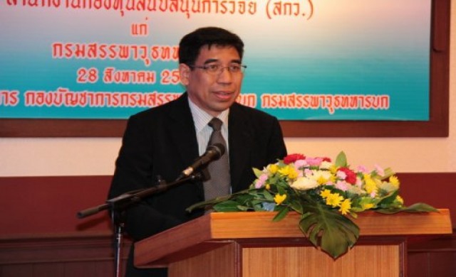 คืนความสุขด้วยอุปกรณ์หุ่นยนต์เก็บกู้ระเบิด