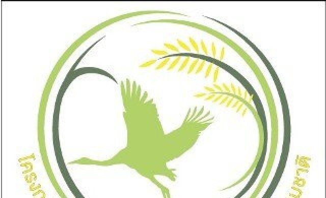 'นกกระเรียนไทย'ธุรกิจอิงธรรมชาติ