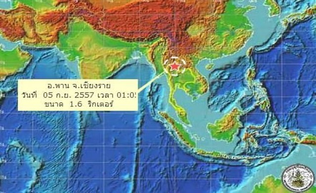 แผ่นดินไหวที่เชียงรายขนาด1.6ลึก4กม.