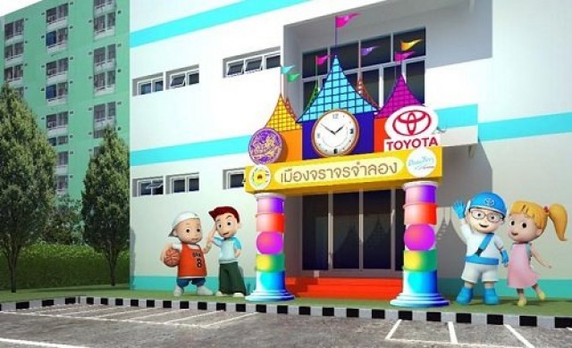 โตโยต้าเปิดศูนย์เรียนรู้ปลอดภัยทางถนน