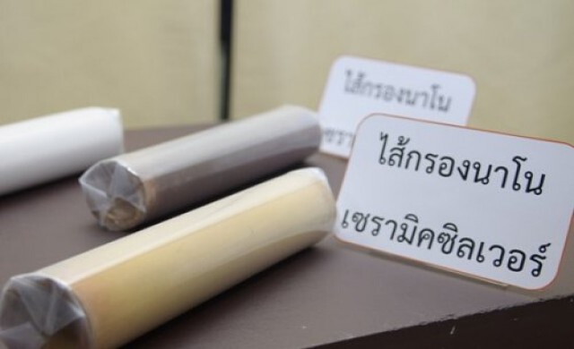 วิจัยไทยสู่อาเซียน