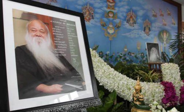 พระราชทานเพลิงศพ'ถวัลย์ ดัชนี'เย็นนี้