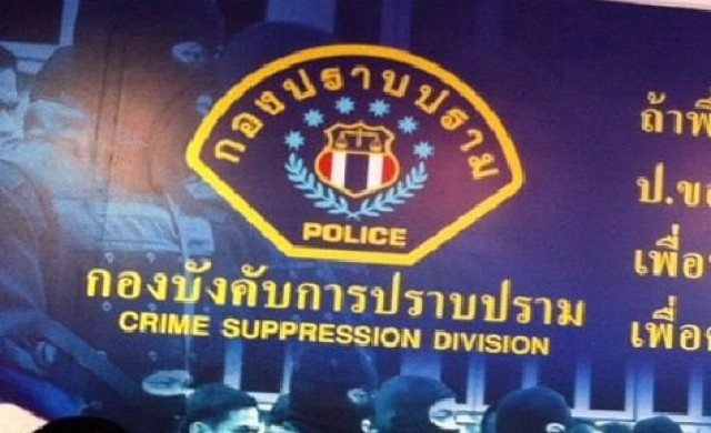 กองปราบสรุปสำนวนคดี'ชายชุดดำ'ส่งอัยการแล้ว