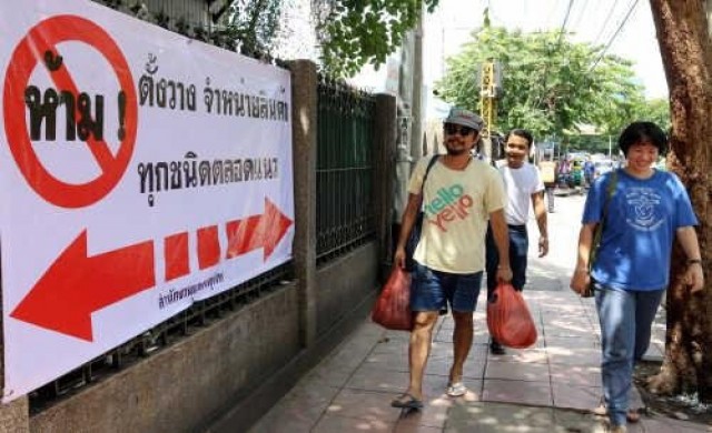 จัดระเบียบทางเท้าหน้า'สวนจตุจักร'