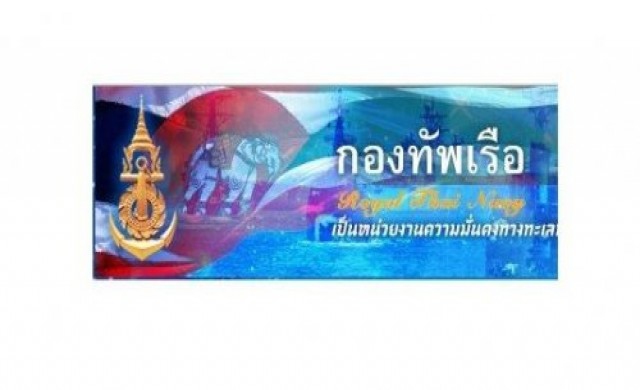 สั่งพักราชการ3นาวิกฯขนดอลล่าร์ปลอมเข้ากัมพูชา
