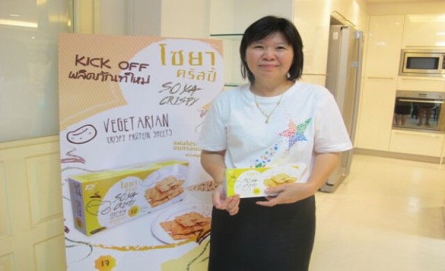 จานโปรดจากนวัตกรรม