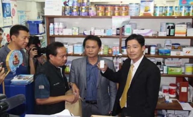 บุกตรวจ-สั่งปิดคลีนิคขายอัลฟาโซแลมป์‏