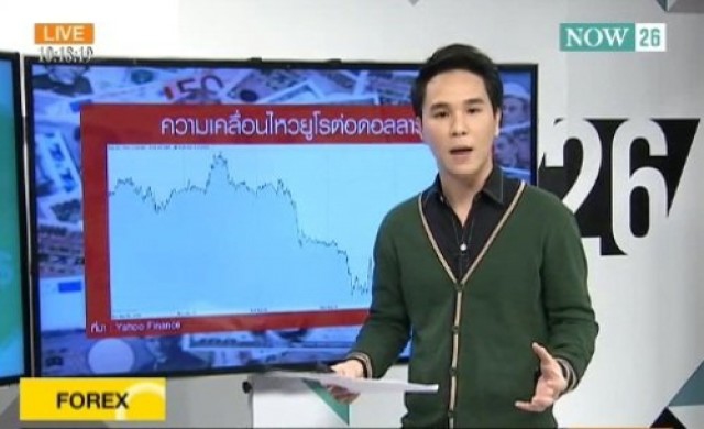 Take Off ความเคลื่อนไหวค่าเงินบาท 26-9-57