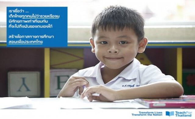 Teach for Thailand