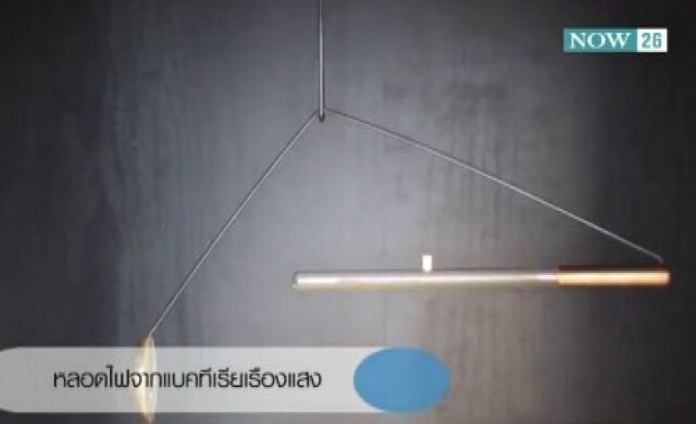 หลอดไฟจากแบคทีเรียเรืองแสง