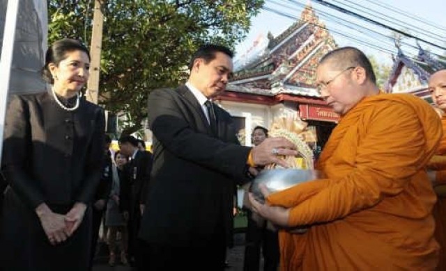 นายกฯทำบุญตักบาตร