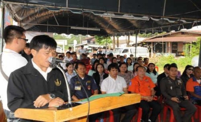 เปิดศูนย์ปลอดภัย'บั้งไฟพญานาค'