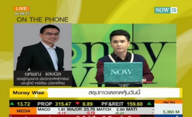 สรุปภาวะซื้อขายตลาดหุ้น 10-10-57