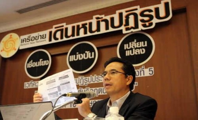 ปฏิรูปสิ่งแวดล้อม ให้เห็นรูปธรรมใน1ปี?
