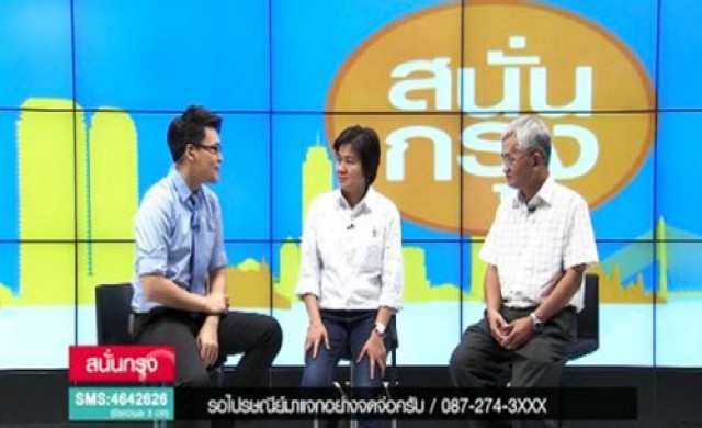 สนั่นกรุง! 'คิวทองพระสุเทพ'